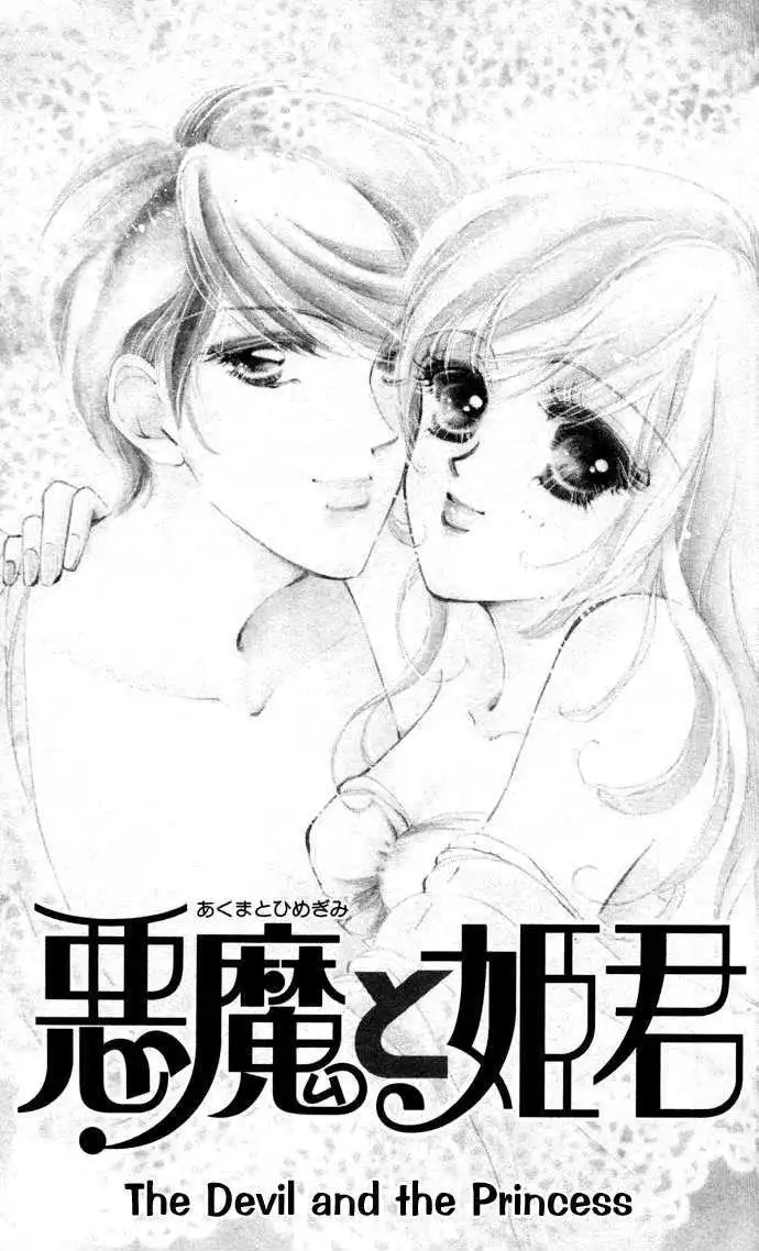 Hana ni Nare Chapter 3.5 3